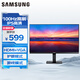 三星（SAMSUNG）22英寸 100Hz 1K IPS 護眼辦公 1080P 高刷游戲 設計屏幕 HDMI 臺式筆記本外接 擴展屏 電腦顯示器