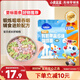 小鹿藍藍_嬰幼兒有機蝴蝶面200g 嬰兒輔食7種凍干果蔬營(yíng)養卡通面彩虹面