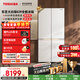 東芝（TOSHIBA）大白梨600L十字門(mén)冰箱639雙系統自動(dòng)制冰超薄嵌入超大容量家用一級能效GR-RF639WI-PM1國家補貼