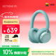 NOTHING CMF Headphone Pro 【新品 新年禮物】個(gè)性頭戴無(wú)線(xiàn)降噪藍牙耳機 HiFi音質(zhì)  兼容蘋(píng)果安卓 淺綠色