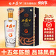 西鳳酒6年陳釀45度六年十五年純糧綿柔鳳香型白酒宴請年貨節送禮 55度 500mL 1瓶 十五年陳釀單