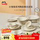 琺寶（staub）小雛菊系列陶瓷碗盤(pán)套裝家用飯碗餐盤(pán)碗碟餐具盤(pán)子下午茶喬遷禮 燕麥白餐具6人食 15件套