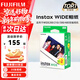 富士（FUJIFILM）instax拍立得wide400 一次成像復古相機 wide300/EVO 即拍即得相紙 新年禮物 年會(huì )獎品 情人節禮盒 WIDE五寸寬幅相紙 20張 官方標配