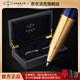 派克（PARKER）簽字筆 高端商務(wù)辦公禮品生日禮物定制套裝 精英精致藍金寶珠筆 高檔木制禮盒