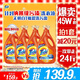 汰漬去漬洗衣液潔雅百合24斤瓶裝(3kg*4)家庭裝 無(wú)懼混洗  支持快洗