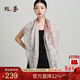 絲界【手工卷邊】真絲大方巾女士印花珍珠紗領(lǐng)巾披肩兩用圍脖節日禮物