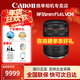佳能（Canon）RF全畫(huà)幅微單鏡頭 定焦鏡頭 適R50 R7 R8 RP R6二代 R5 R10 R3 R100微單相機 人文廣角定焦RF35mm F1.4 L VCM 官方標配【下劃查看更多詳情】