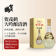 賀茂鶴【國行正品】一滴入魂純米吟釀清酒燒酒 辛口 洋酒 日本進(jìn)口清酒 賀茂鶴大吟釀清酒 720ml