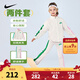 NIKE 耐克女童針織夾克+打底褲2件套2025秋季鴛鴦撞色兒童休閑套裝 象牙白花紗 130 /64 【建議身高116-122cm】