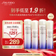 資生堂（Shiseido）悅薇水乳護膚品套裝清爽型 保濕便攜體驗裝(75ml+50ml)*2套囤貨裝