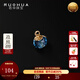 若華（RUOHUA）小如意 4 - 5mm祖母綠/紅寶石吊墜項鏈女18K金DIY新年禮物 【托帕石吊墜】
