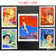 JT郵票1983-1985年J字頭紀(jì)念郵票 全新品原膠 集郵收藏 J105建國(guó)三十五周年