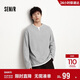 森馬（Semir）長(cháng)袖T恤男拼色假兩件t恤華夫格肌理上衣25秋寬松百搭109725101106