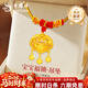 老鳳祥平安鎖嬰兒黃金項鏈純金福字長(cháng)命鎖足金寶寶嬰兒金鎖滿(mǎn)月周歲禮物 【精工】長(cháng)命鎖項鏈 約1g【品牌禮盒】