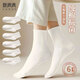 棉滿(mǎn)滿(mǎn)襪子女士100%純棉中筒襪春秋10A抗菌防臭透氣白色潮長(cháng)筒襪6雙裝tt