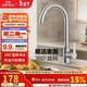 九牧（JOMOO）廚房水龍頭304不銹鋼洗菜盆360°旋轉冷熱雙控龍頭33221-748/7B-Z