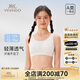 英氏（YEEHOO）7A抑菌春夏少女內衣發(fā)育二階段12-15歲純棉吸濕排汗女童學(xué)生文胸