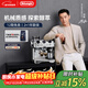 德龍（Delonghi）咖啡機意式半自動(dòng)家用19Bar全自動(dòng)研磨一體機冷萃升級蒸汽細桿打奶泡金屬面板機身 銀騎士EC9885.M 15檔研磨40微米 豆粉兩用 新牛角手柄大容量水箱