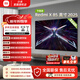 小米電視85英寸 REDMI X85 2025款 節能版 288Hz超高刷 4+64GB 小米澎湃OS 一級能效 L85RB-RXE 85英寸 【官方標配】