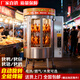 往心目木烤鴨爐商用850型燃氣電熱木炭烤雞爐24型方形自動(dòng)旋轉烤魚(yú)五花肉烤箱 850型氣碳兩用款【包郵-送貨到店】