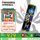 梵想（FANXIANG）960GB-1TB大容量 M.2接口 PCIE3.0 /4.0 固態(tài)硬盤(pán) NVME協(xié)議 電競暢玩不卡頓一體式主機硬盤(pán) S790E 1TB 7300MB/S 960GB-1TB