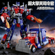 妙貝樂(lè )超大擎天之柱機器人手辦兒童男孩正版合金變形玩具汽車(chē)大金剛黃蜂