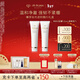 肌膚之鑰（CPB）凈采潔面膏125mL*2(清爽型)清爽凈澈新年禮物送女生