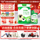 貝特佳羊奶粉嬰兒配方羊奶粉1段一段（0-6月）罐裝新國標奶粉800g