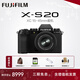 富士（FUJIFILM）xs20 x-s20 xs10 套機學(xué)生微單數碼相機 直播4KVlog攝影攝像相機 富士X-S20 + 15-45mm【輕裝廣角】 官方標配【64G卡+肩帶+usb線(xiàn)】