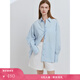 FabriqueBASIC刺繡多色寬松廓形襯衫物理防曬上衣 水藍色 XS