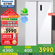 松下（Panasonic）對開(kāi)門(mén)冰箱632升風(fēng)冷無(wú)霜變頻NR-EW63WPA-W晶瑩白色一級能耗鋼化玻璃面板 光動(dòng)銀除菌 EW63WPA晶瑩白鋼化玻璃面板632L新一級能耗