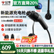 公牛（BULL）隨車(chē)充3.5kw/7kw家用新能源汽車(chē)充電槍適配特斯拉車(chē)型問(wèn)界領(lǐng)克大眾理想比亞迪埃安便攜充電器 3.5kw小旋風(fēng)集成槍-10米