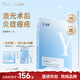 益膚【械字號】醫用面膜透明質(zhì)酸鈉敷料醫美術(shù)后屏障修復保濕補水1盒