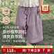 嫚熙（EMXEE）嬰童春季休閑闊腿褲皺皺紗男女寶防蚊褲兒童長(cháng)褲 風(fēng)信紫 100 cm