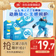 o.b.強生衛生棉條中流量普通型64支游泳非導管內置月經(jīng)棉棒衛生巾自營(yíng)
