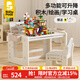 babypods兒童積木桌游戲桌寶寶學(xué)習桌1-3-6歲可升降書(shū)桌幼兒園繪畫(huà)桌椅 積木+繪畫(huà)板+269顆風(fēng)車(chē)積木