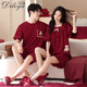 迪莉雅紅色情侶睡衣一男一女夏季短袖兩件套裝26年新款結婚本命年家居服 33601 XL 男+M女