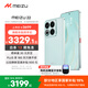 魅族（meizu）22 16GB+512GB 月白天青 5000萬(wàn)旗艦四主攝 3X超清潛望長(cháng)焦 第四代驍龍8s 5G拍照手機