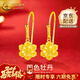 中國黃金（CHINA GOLD）牡丹花黃金耳環(huán)女足金牡丹耳墜耳飾情人節生日禮物送老婆媽媽 刻字/賀卡*牡丹花耳墜（一對約1g)贈925銀耳鉤 【耳環(huán)+項鏈兩用】