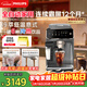 飛利浦（PHILIPS）【行業(yè)爆款】云朵咖啡機新3系EP3341/62家用/辦公室全自動(dòng)意式濃縮冷萃研磨一體 咖啡機 新年禮物