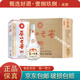 蔡山老窖特曲 52度500ml 濃香型白酒 圓瓶 四川名酒 6瓶 整箱