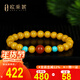 歐采妮（OUCERNY）蜜蠟手串天然琥珀原石滿(mǎn)蜜雞油黃老蜜蠟圓珠南紅多寶diy文玩手鏈