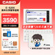 卡西歐（CASIO） 「7天試用」卡西歐電子詞典E-S200 E-W220適配新教材 出國留學(xué)雅思托福英漢辭典中高考英語(yǔ)學(xué)習 E-S200白-WE 500MB （新品上市）