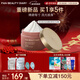 FAN BEAUTY DIARY范冰冰同款大米磨砂膏洗凈套裝 精磨每寸 流光披身