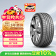 NEXEN耐克森 輪胎  P215/55R16 93V CP672 適配大眾邁騰/蒙迪歐致勝