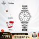 依波（EBOHR）大師系列國表情侶款經(jīng)典自動(dòng)機械表送女友雙歷防水手表七夕禮物 銀白女表 36621428