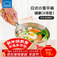 樂(lè )扣樂(lè )扣（LOCK&LOCK） 不銹鋼日式雪平鍋嬰兒寶寶輔食鍋無(wú)涂層家用泡面鍋小奶鍋熱奶鍋 新款304不銹鋼 18cm