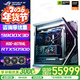 華碩（ASUS）創(chuàng  )世神 ROG全家桶 AMD 千幀電競 9800X3D 5070TI 5080顯卡 5090 4KDIY臺式主機組裝電腦 12期免息 配置十 R7 9800X3D/RTX5090 夜神