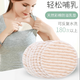 吖萌（yameng）可洗防溢乳墊可水洗防水防溢乳墊可水洗純棉防水防溢乳孕婦乳墊 【加厚】14片劃算裝