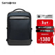 新秀麗（Samsonite）商務(wù)通勤雙肩包電腦包15.6英寸男士背包多功能大容量環(huán)?？咕鶫S8